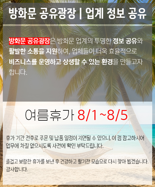 팝업 복사.jpg