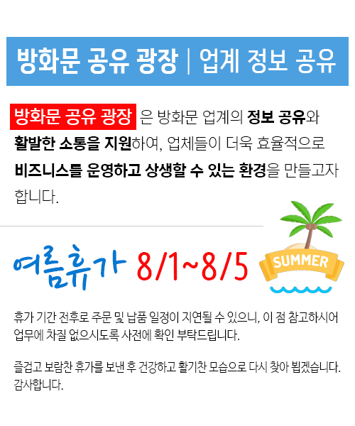 팝업 복사.jpg
